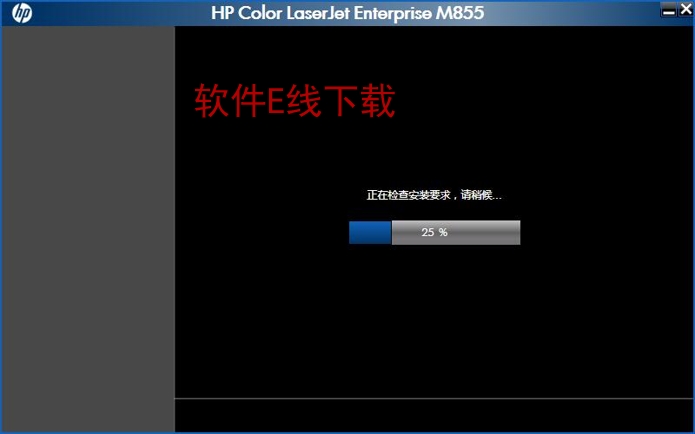 打印机驱动安装教程