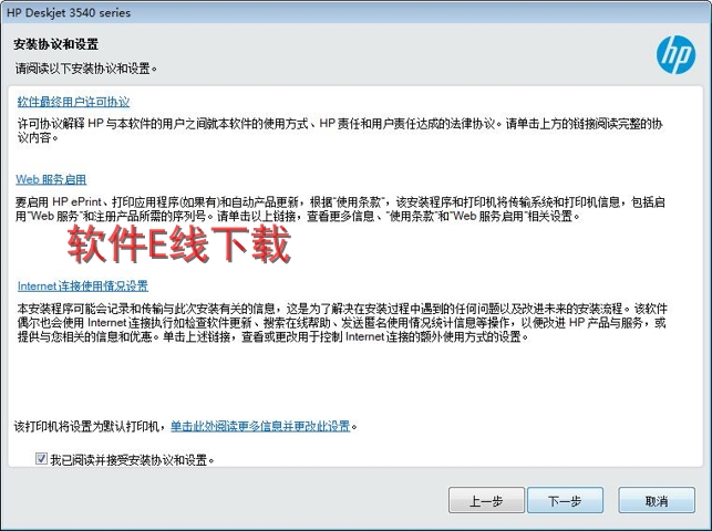 ��ӡ��������װ�̳�