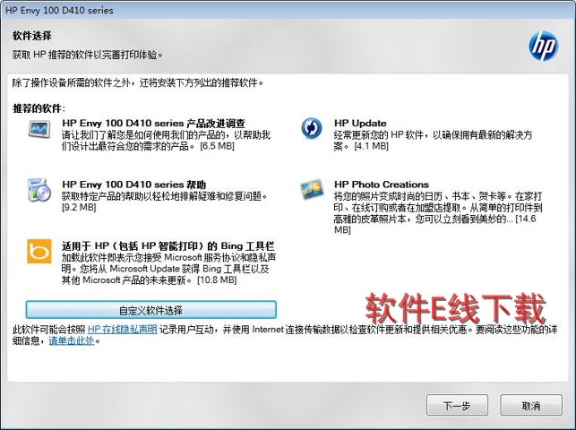 ��ӡ��������װ�̳�