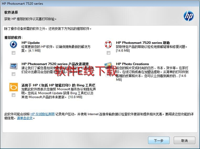 ��ӡ��������װ�̳�