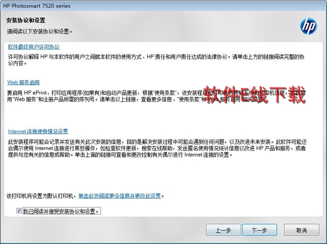 ��ӡ��������װ�̳�