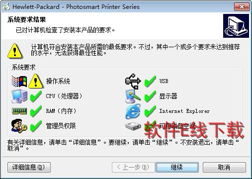 ��ӡ��������װ�̳�