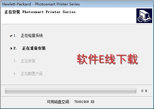 ��ӡ��������װ�̳�