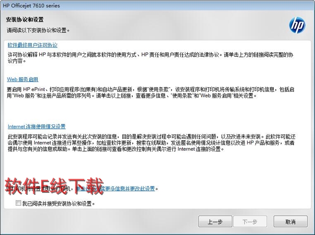 ��ӡ��������װ�̳�