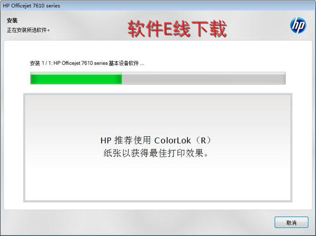 ��ӡ��������װ�̳�