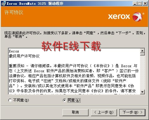 ��ӡ��������װ