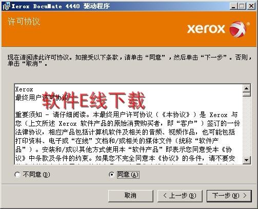 ��ӡ��������װ�̳�