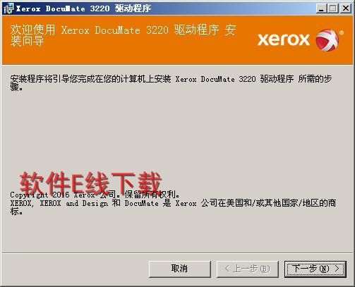 ��ӡ��������װ�̳�