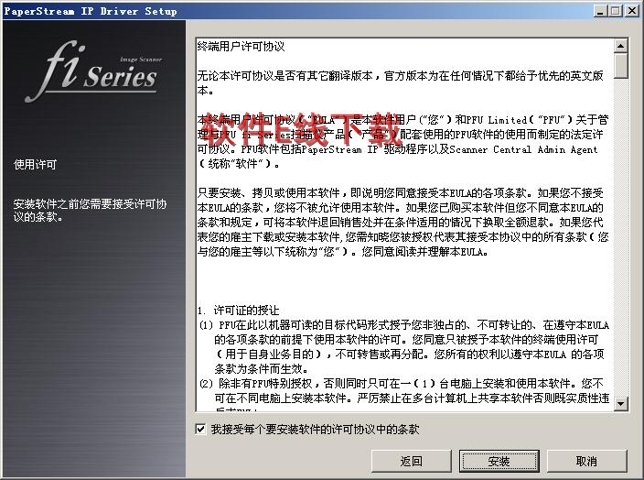 ��ӡ��������װ�̳�