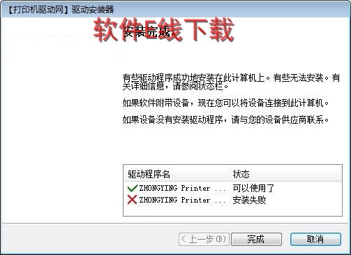 ��ӡ��������װ�̳�