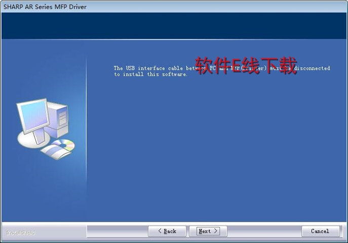 打印机驱动安装教程