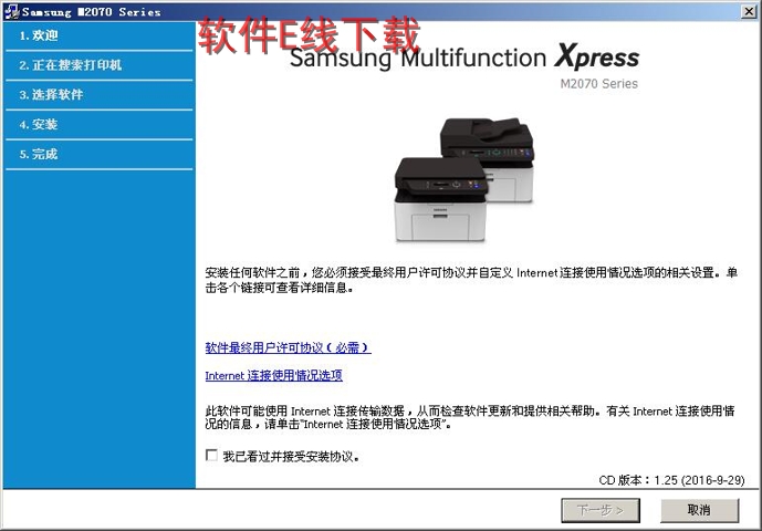 ��ӡ��������װ�̳�