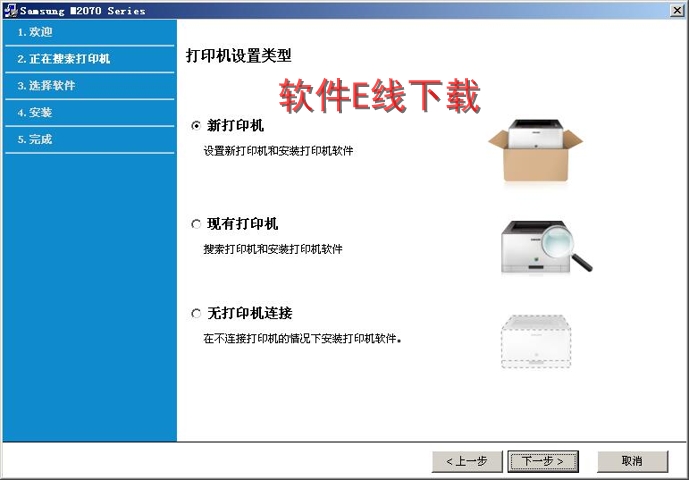 ��ӡ��������װ