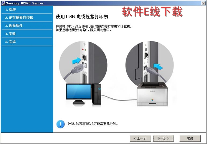 ��ӡ��������װ�̳�