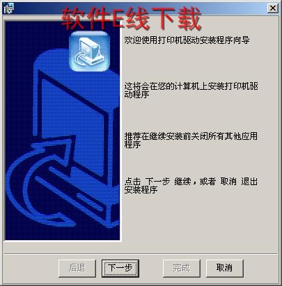 ��ӡ��������װ�̳�