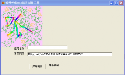 ��������USB������������