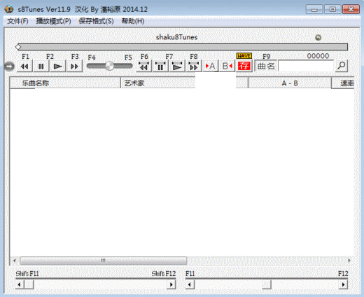 s8Tunes音乐播放器下载