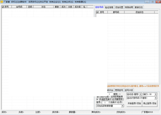 ���һ��ֻ�QQ��Ⱥ����