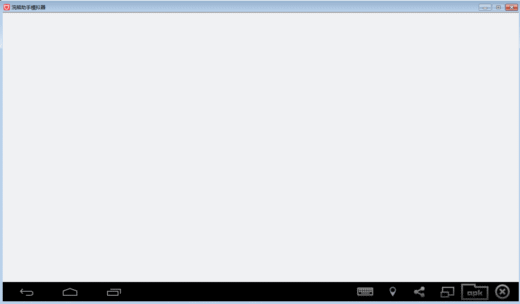 浣熊助手安卓模拟器