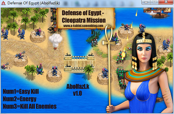 保卫埃及艳后任务三项修改器