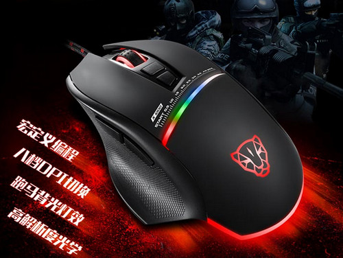 摩豹V10游戏鼠标驱动