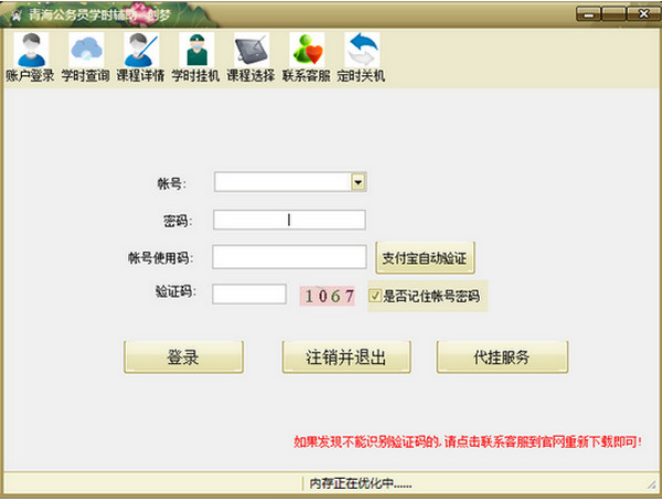 �ຣ����Աѧʱ����