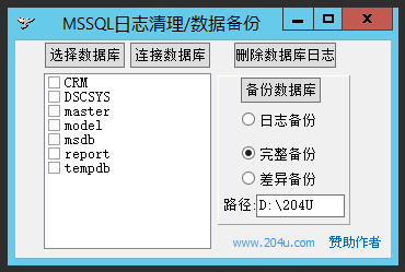 MSSQL��־����