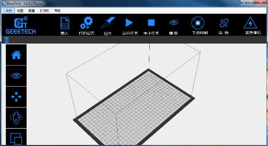 EasyPrint 3D打印控制软件