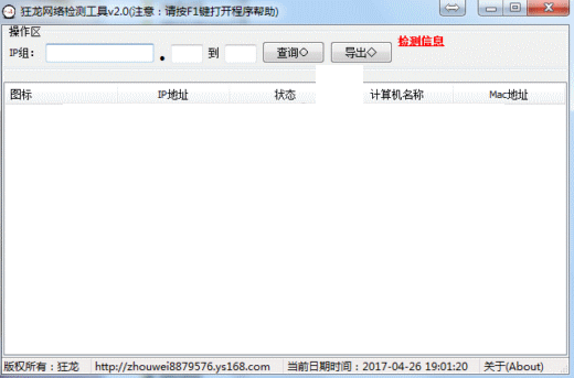 ���������⹤��