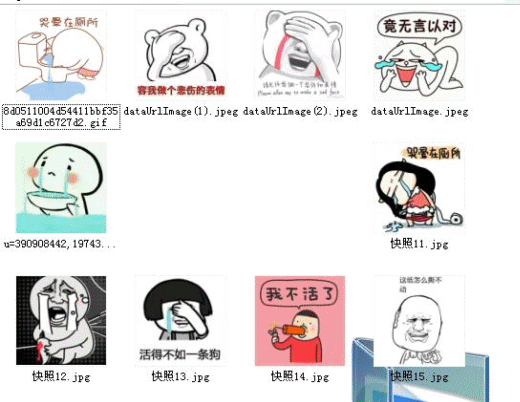 哭晕在厕所表情包大全