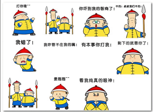 �����ʹ��ٱ���̬QQ�������