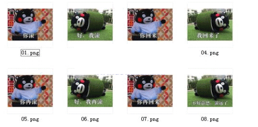 熊本熊之情侣互撩表情包大全