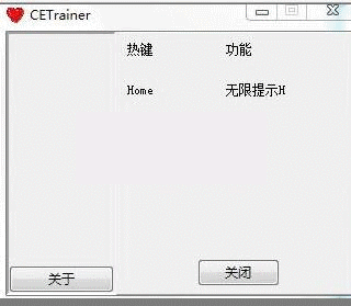 爱情故事2海滩小屋修改器