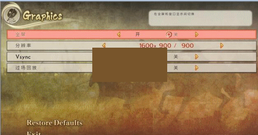 战国无双真田丸轩辕汉化组汉化补丁