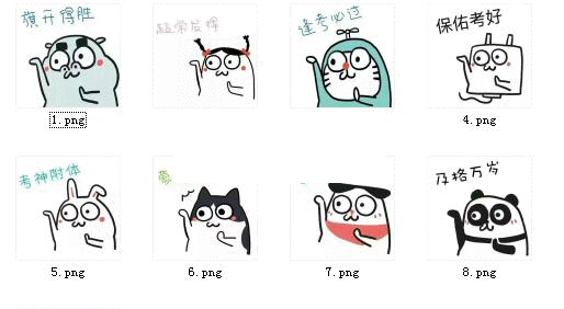 锦鲤满分表情包