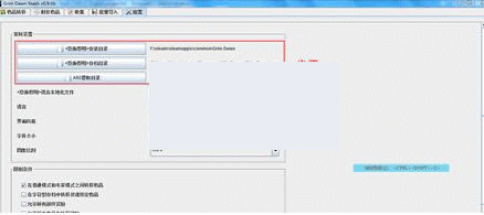 恐怖黎明存档修改器