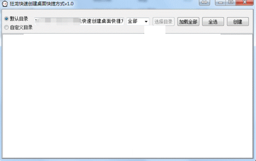 �������ٴ��������ݷ�ʽ