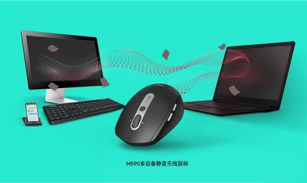 罗技M590鼠标驱动