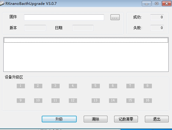 RKnanoTool��������