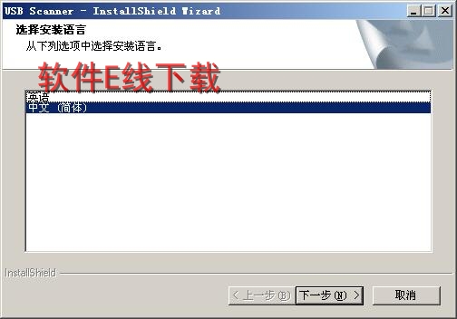打印机驱动安装教程