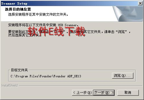 打印机驱动安装教程
