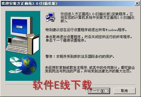 ��ӡ��������װ�̳�