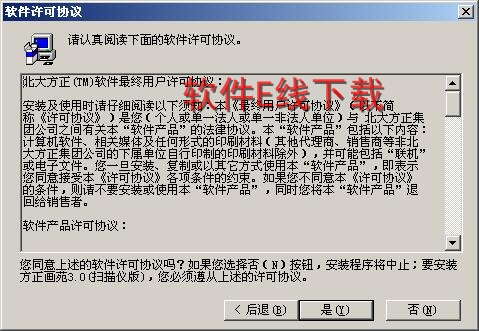 ��ӡ��������װ�̳�