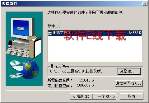 ��ӡ��������װ�̳�