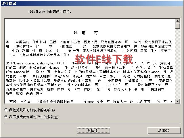 ��ӡ��������װ�̳�