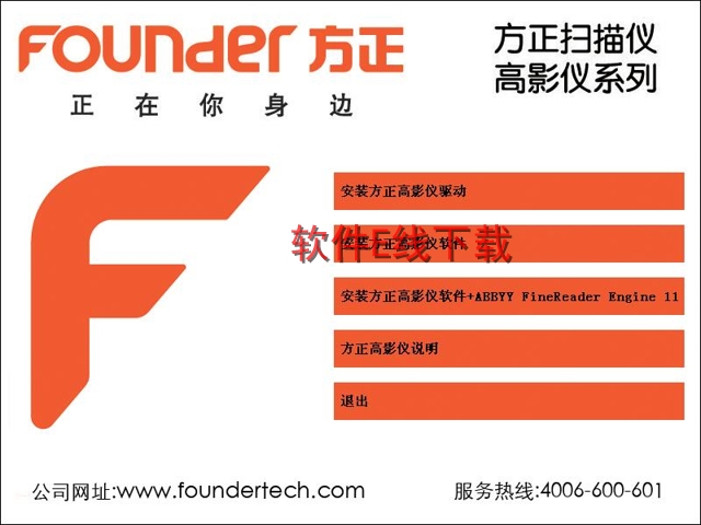 ��ӡ��������װ�̳�