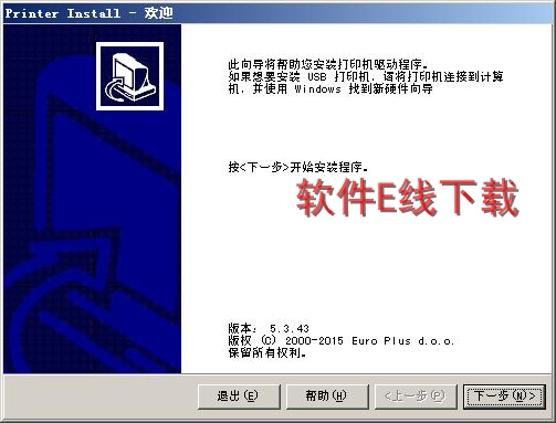 ��ӡ��������װ�̳�