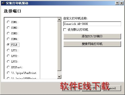 ��ӡ��������װ�̳�