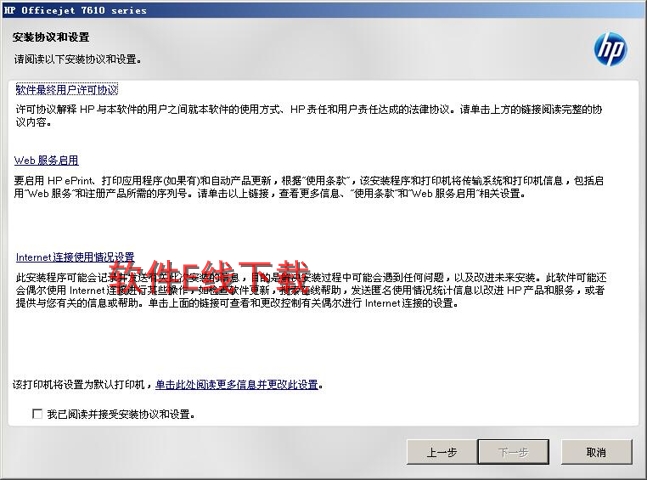 ��ӡ��������װ�̳�