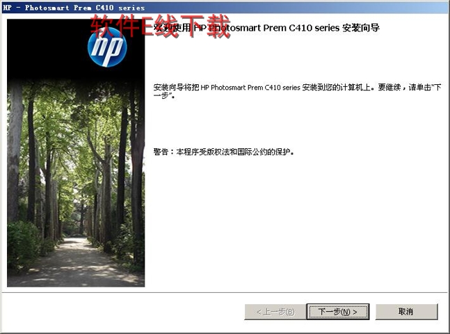 ��ӡ��������װ�̳�